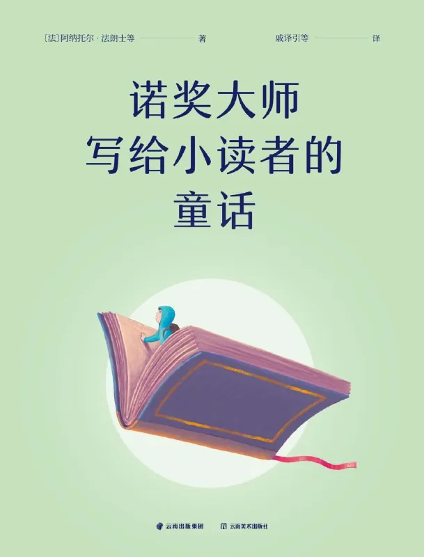 我有一个朋友 电子书籍