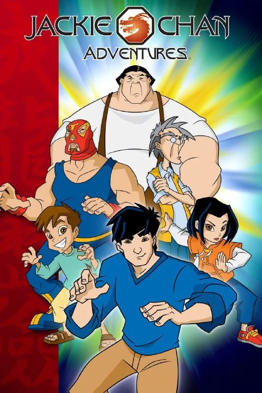成龙历险记5全季 动漫