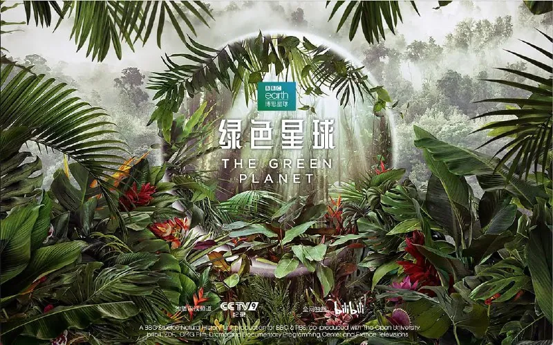 绿色星球TheGreenPlanet（2022） 夸克