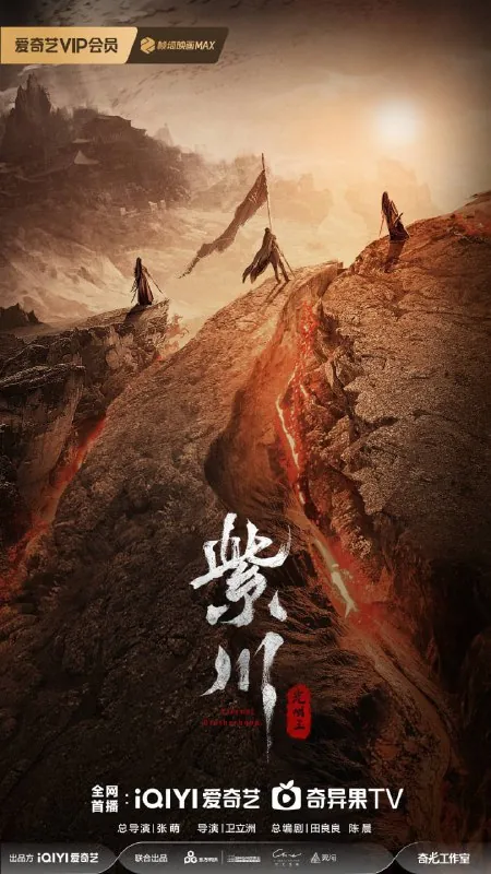 紫川之光明王 夸克