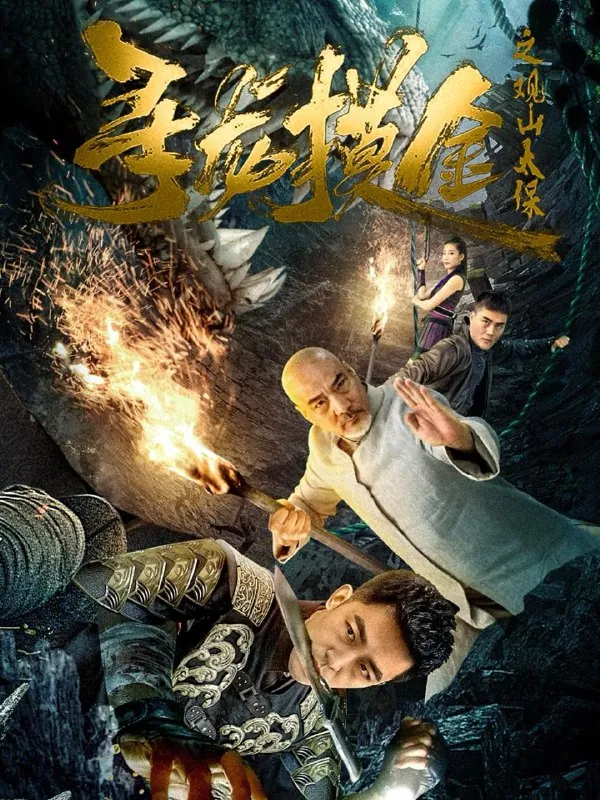 2025年6月21日合集目录3/最新短剧 短剧