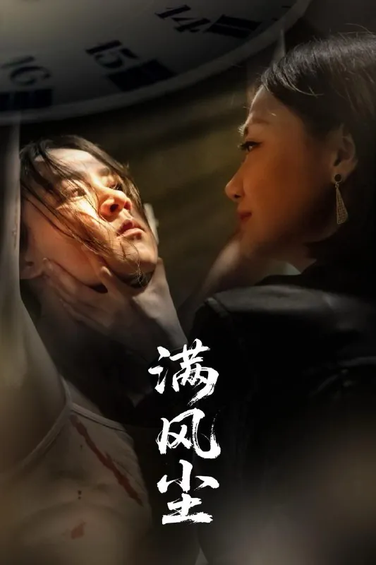 2025年6月18日合集目录6/最新短剧 短剧