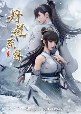 我有一个朋友 动漫