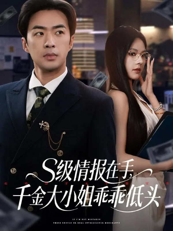 2025年6月19日合集目录5 短剧