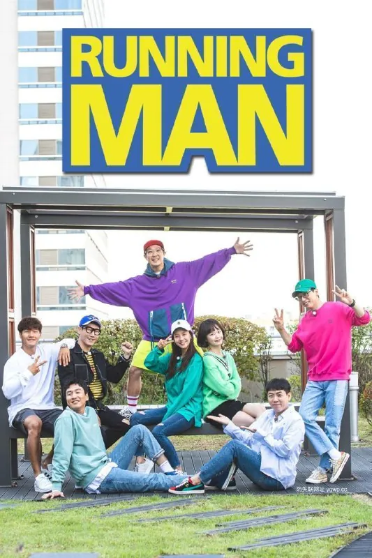 RunningMan（2025） 综艺