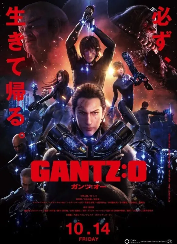 杀戮都市：O（2016） 动漫