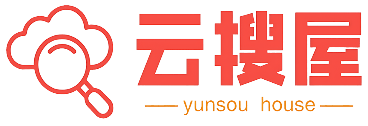 云搜屋|一站式聚合网盘搜索屋